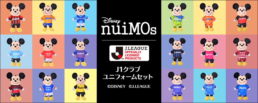 J.LEAGUE ONLINE STORE ディズニー「nuiMOs」Ｊ1クラブ ユニフォームセット