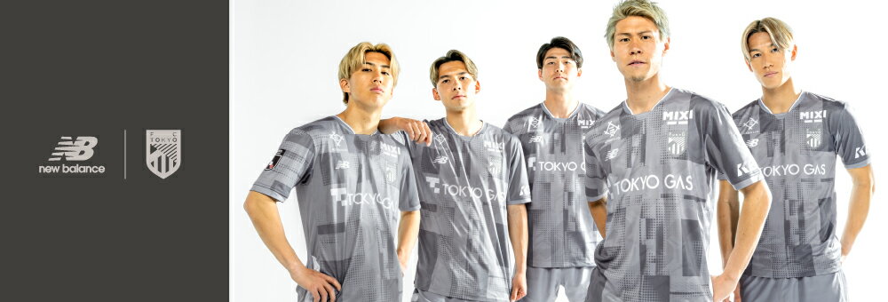 送料無料 通販 ファッション FC東京 UMBRO トレーニング TOKYO