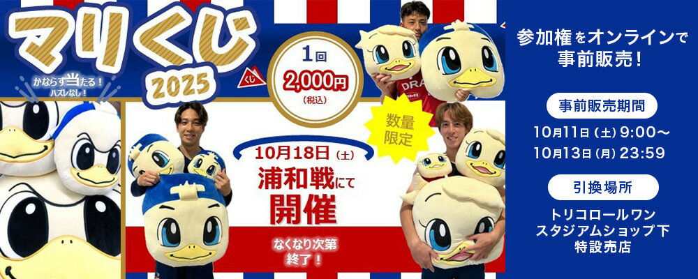 横浜F・マリノス｜【公式】Jリーグオンラインストア J.LEAGUE