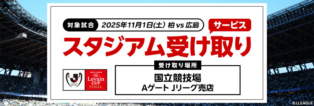 '01 トヨタカップ 決勝 使用球 貴重 非売品バイエルンvsボカ・ジュニアーズ Yahoo!オークション '01 トヨタカップ 決勝 使用球 貴重 非売品