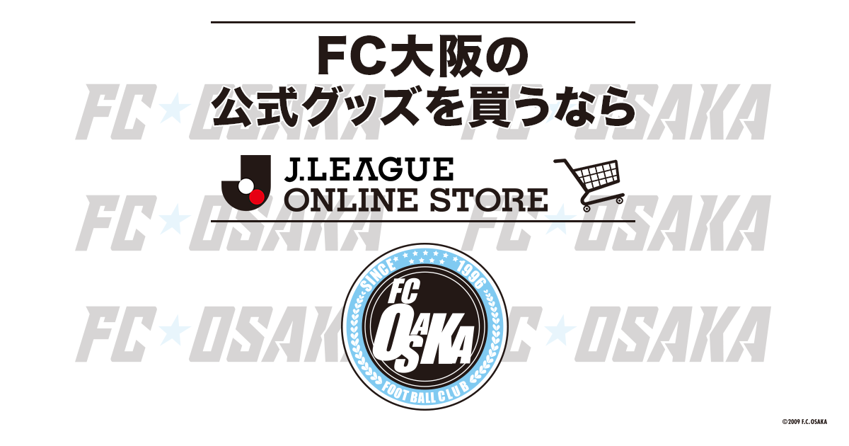 FC大阪｜【公式】Jリーグオンラインストア J.LEAGUE ONLINE STORE