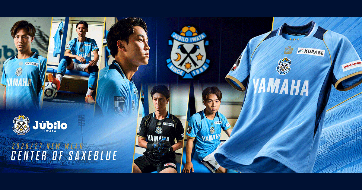 ジュビロ磐田 2026/27シーズンユニフォーム｜【公式】Jリーグ