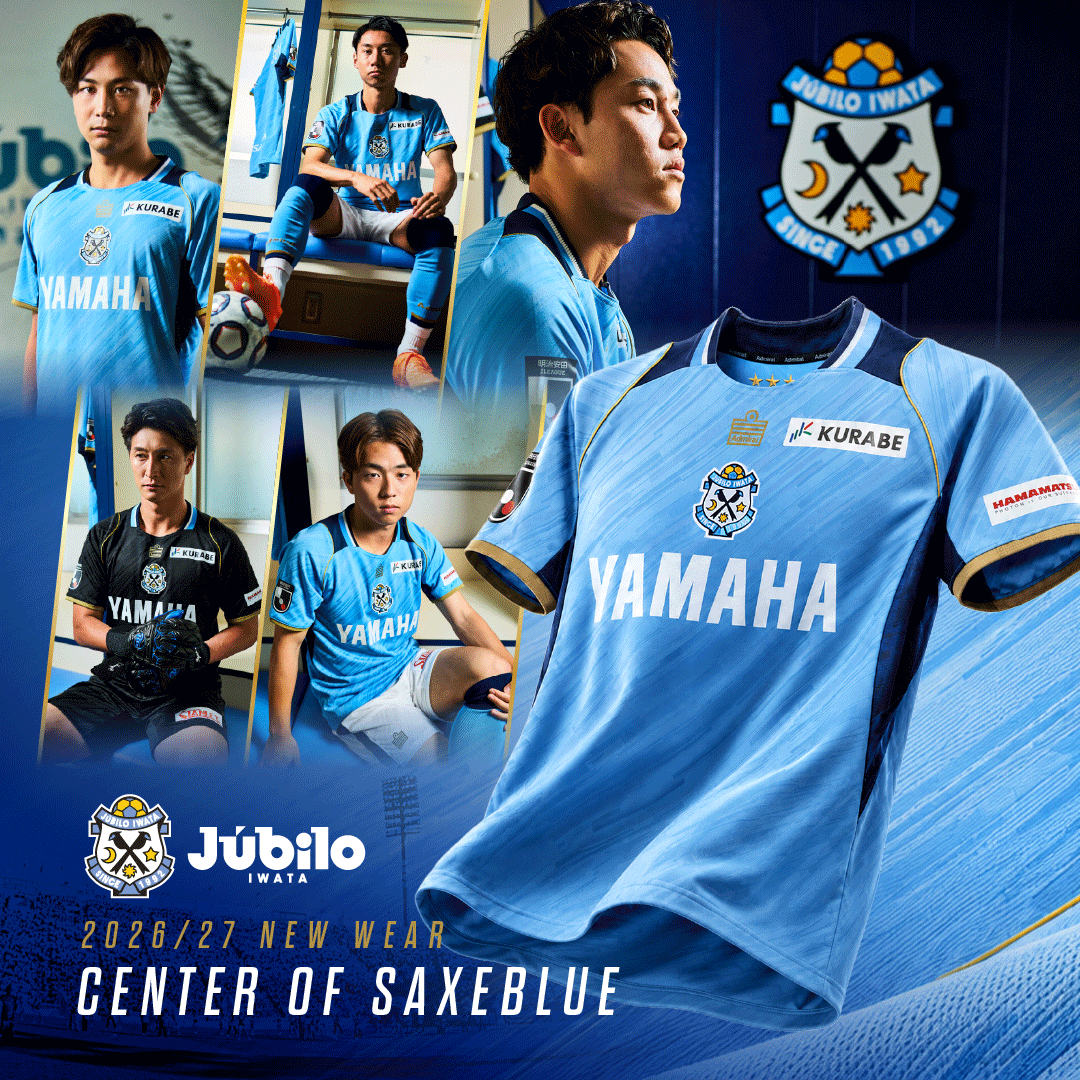 ジュビロ磐田 2026/27シーズンユニフォーム｜【公式】Jリーグ