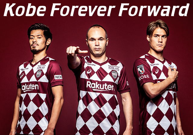 Vissel Kobe Buy Uniform 公式 Jリーグオンラインストア J League Online Store