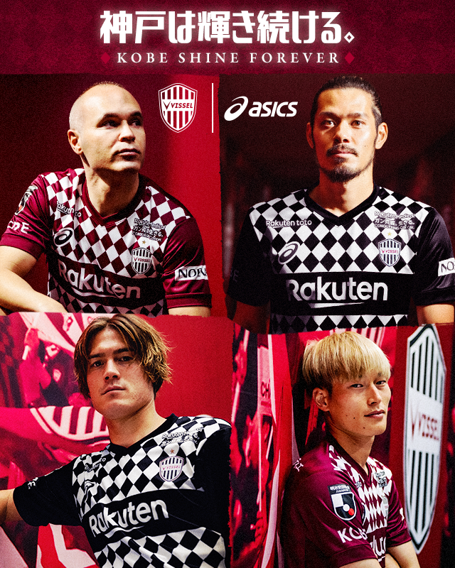 ヴィッセル神戸-Vissel Kobe- - Buy uniform｜【公式】Jリーグ 