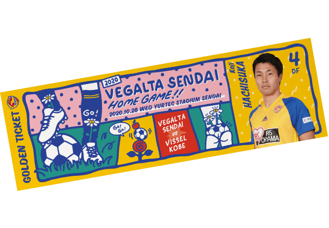 ベガルタ仙台 ユアスタをベガルタゴールドに染めよう！GOLDEN