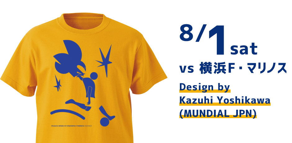 8/1 sat vs 横浜F・マリノス Design by Kazushi Yoshikawa（MUNDIAL JPN）
