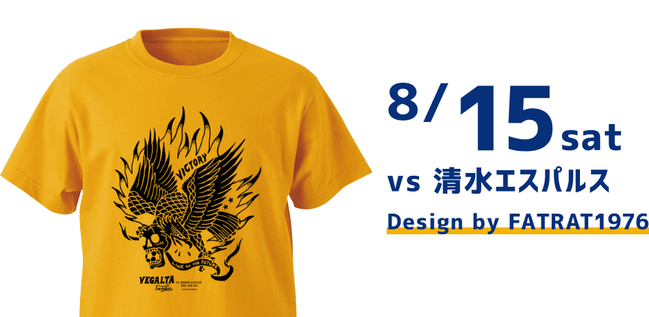 8/15 sat vs 清水エスパルス Design by FATRAT1976