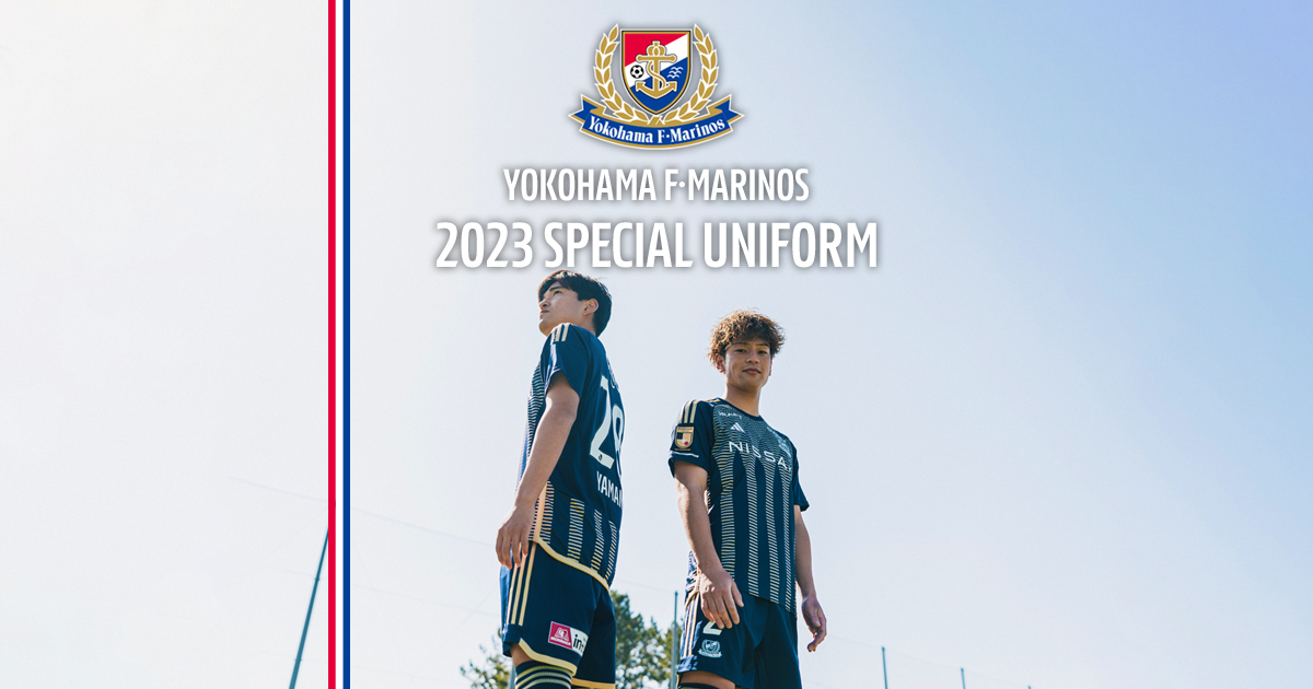横浜Ｆ・マリノス Special uniform｜【公式】Jリーグオンラインストア 