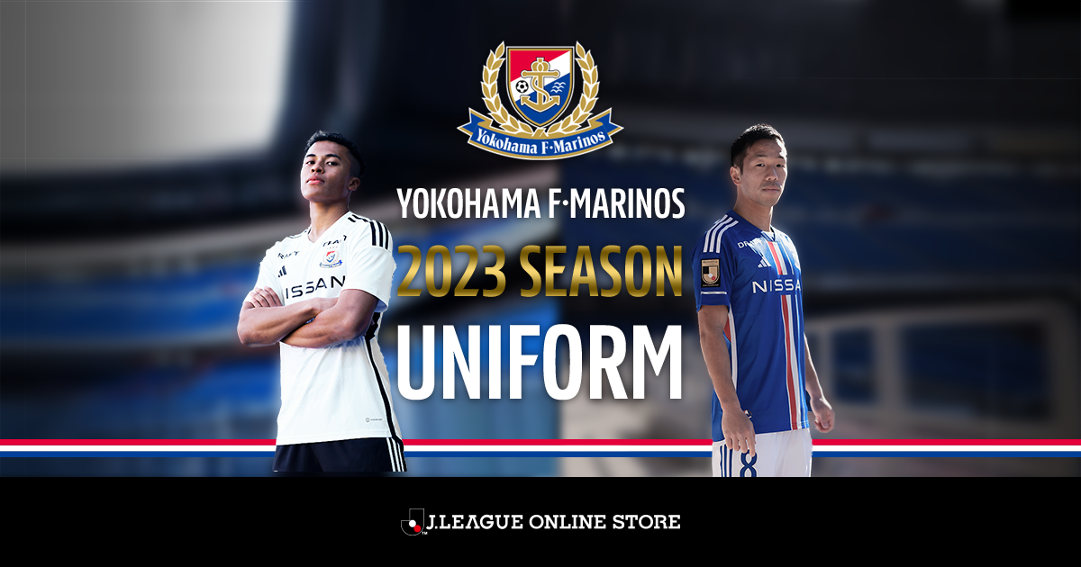 横浜Ｆ・マリノス uniform｜【公式】Jリーグオンラインストア J.LEAGUE 