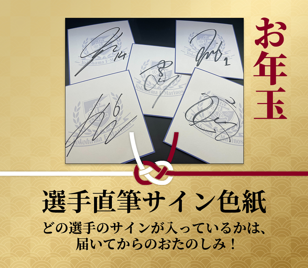 【超レア・早い者勝ち】横浜F・マリノス　歴代選手　サイン入り　エナメルバッグ m33469237628_1.jpg?1707620523