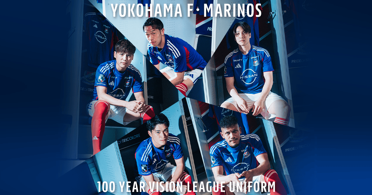 横浜F・マリノス 明治安田J1百年構想リーグユニフォーム｜【公式
