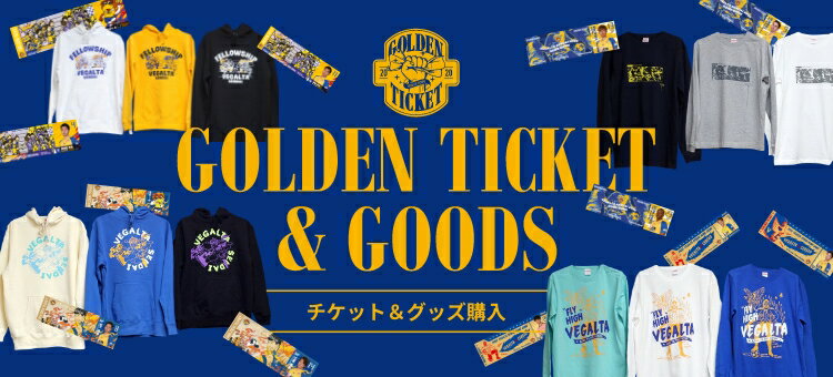 ベガルタ仙台オフィシャルオンラインストア 公式 ｊリーグオンラインストア J League Online Store