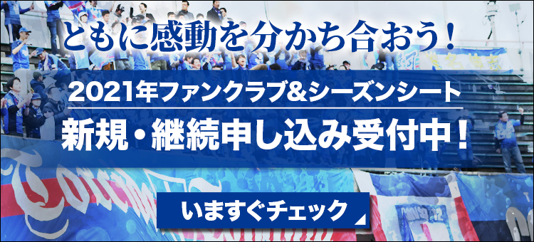 カターレ富山公式オンラインストア 公式 ｊリーグオンラインストア J League Online Store