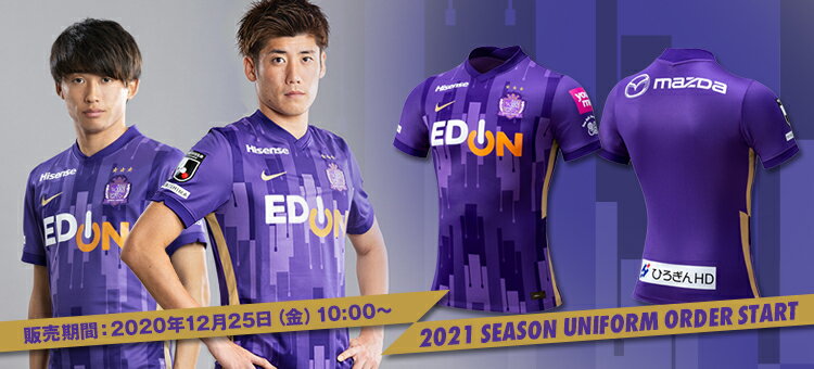 サンフレッチェ広島 公式 ｊリーグオンラインストア J League Online Store