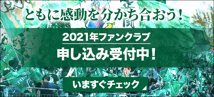 ｆｃ岐阜オフィシャルオンラインショップ 公式 ｊリーグオンラインストア J League Online Store