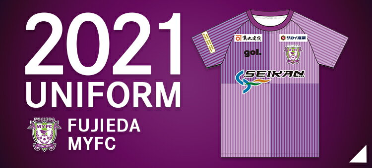藤枝ｍｙｆｃ公式オンラインストア 公式 ｊリーグオンラインストア J League Online Store