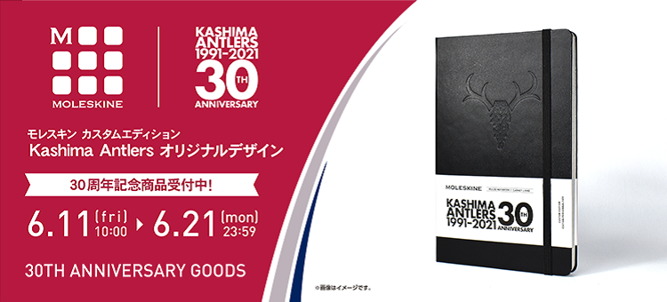 鹿島アントラーズオフィシャルオンラインストア 公式 ｊリーグオンラインストア J League Online Store