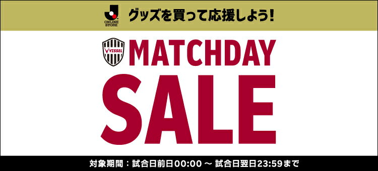 ヴィッセル神戸オフィシャルグッズショップ 公式 ｊリーグオンラインストア J League Online Store