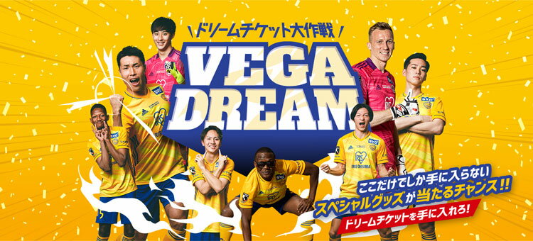 ベガルタ仙台オフィシャルオンラインストア 公式 ｊリーグオンラインストア J League Online Store