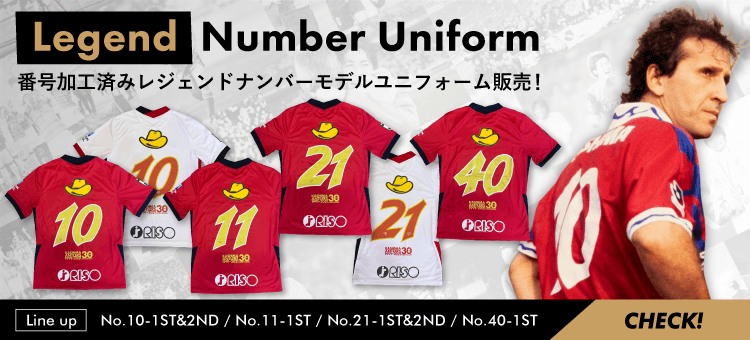 鹿島アントラーズオフィシャルオンラインストア 公式 ｊリーグオンラインストア J League Online Store