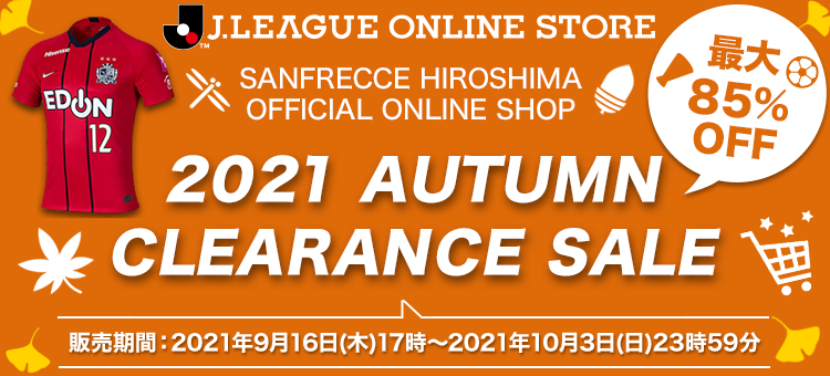 サンフレッチェ広島 公式 ｊリーグオンラインストア J League Online Store