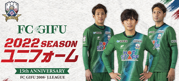 ｆｃ岐阜オフィシャルオンラインショップ 公式 ｊリーグオンラインストア J League Online Store