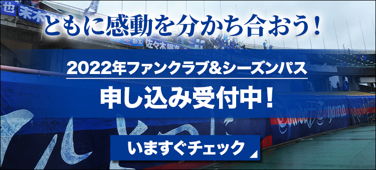 カターレ富山公式オンラインストア 公式 ｊリーグオンラインストア J League Online Store