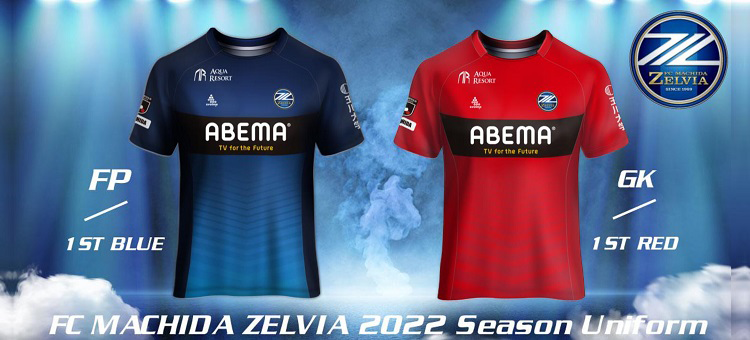 ｆｃ町田ゼルビア公式オンラインストア本店 公式 ｊリーグオンラインストア J League Online Store