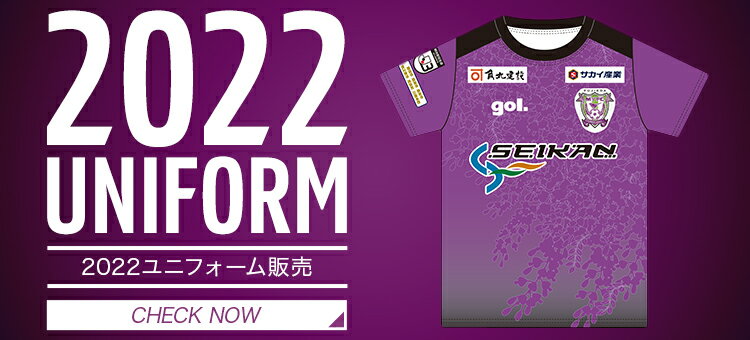 藤枝ｍｙｆｃ公式オンラインストア 公式 ｊリーグオンラインストア J League Online Store