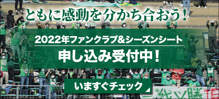 ｆｃ岐阜オフィシャルオンラインショップ 公式 ｊリーグオンラインストア J League Online Store