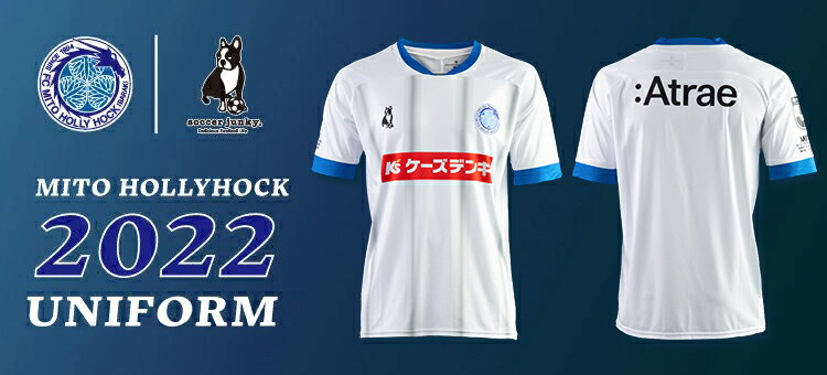 水戸ホーリーホック公式オンラインストア 公式 ｊリーグオンラインストア J League Online Store