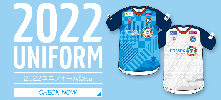 Yscc Yokohama 練習着サッカーシャツ