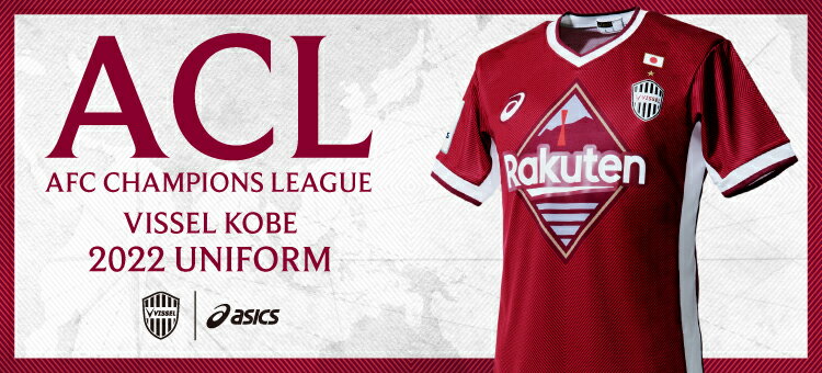 ヴィッセル神戸オフィシャルグッズショップ 公式 ｊリーグオンラインストア J League Online Store