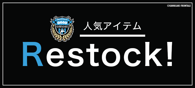 川崎フロンターレ公式ウェブショップ 公式 ｊリーグオンラインストア J League Online Store