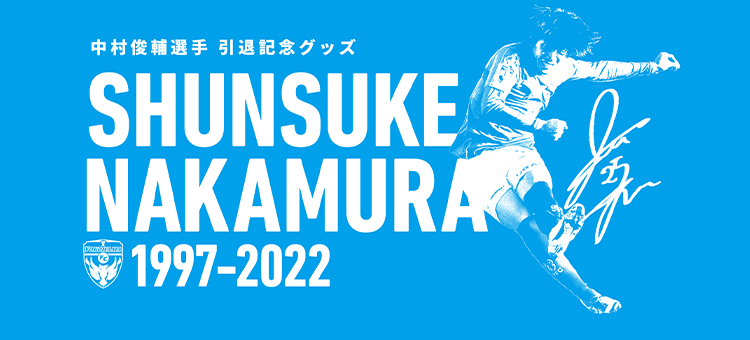 横浜ＦＣ公式オンラインストア｜【公式】Ｊリーグオンラインストア J