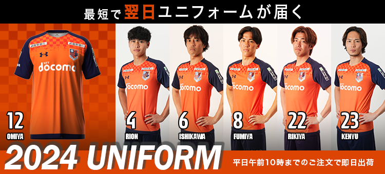 大宮アルディージャ オフィシャルオンラインストア｜【公式】Ｊリーグオンラインストア J.LEAGUE ONLINE STORE