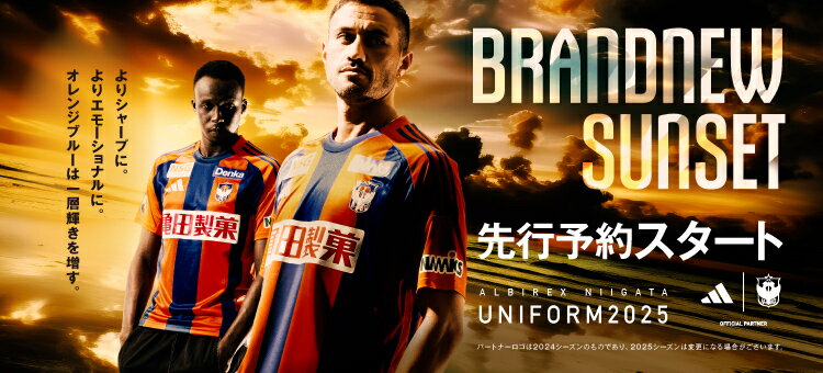 アルビレックス新潟｜【公式】Ｊリーグオンラインストア J.LEAGUE ONLINE STORE