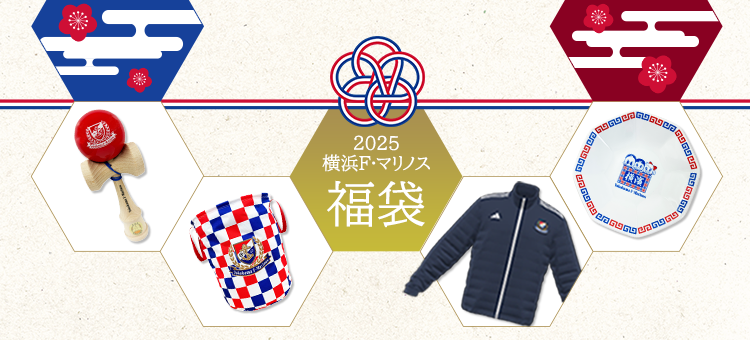 横浜Ｆ・マリノス｜【公式】Ｊリーグオンラインストア J.LEAGUE ONLINE STORE