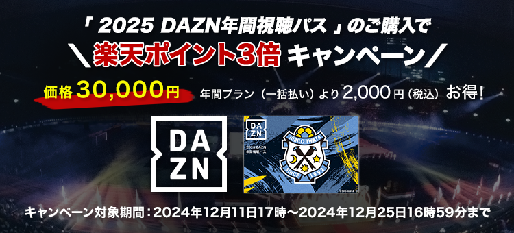 ジュビロ磐田｜【公式】Ｊリーグオンラインストア J.LEAGUE ONLINE STORE