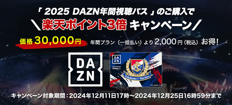 横浜Ｆ・マリノス｜【公式】Ｊリーグオンラインストア J.LEAGUE ONLINE STORE