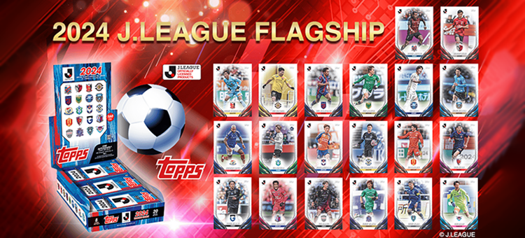 公式】Ｊリーグオンラインストア J.LEAGUE ONLINE STORE│グッズで応援をもっと楽しく！