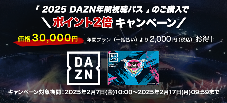 サガン鳥栖 サイン入りユニ 色紙 '20年シーズングッズ ワンピース缶バッジ付き - メルカリ