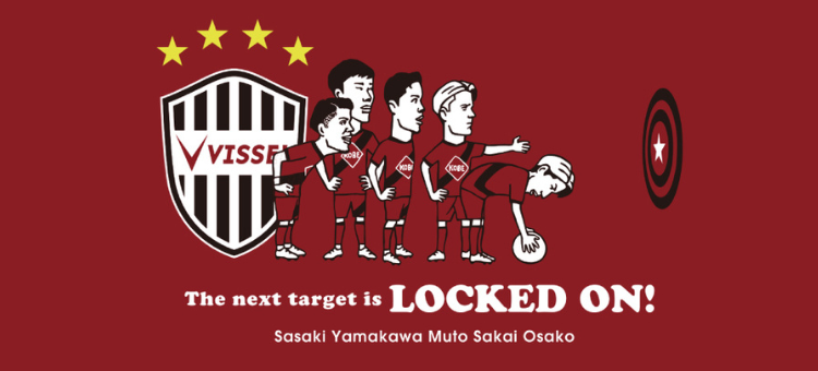 ヴィッセル神戸オフィシャルグッズショップ｜【公式】Jリーグ