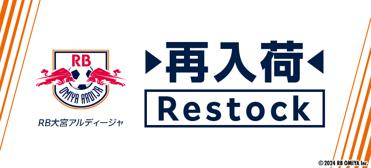 RB大宮アルディージャ NEWERA 950 ARDIJA A (STONE/NAVY