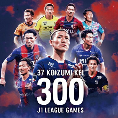 FC東京オフィシャルオンラインショップ｜【公式】Jリーグ