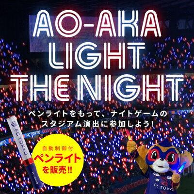 FC東京オフィシャルオンラインショップ｜【公式】Jリーグ