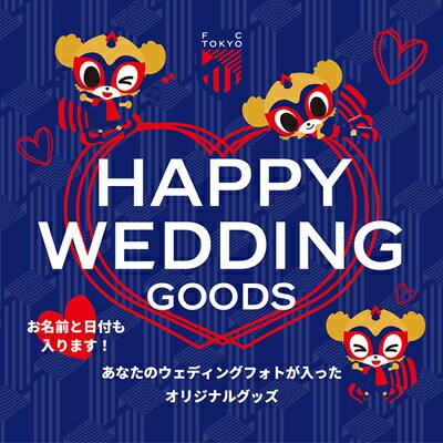 FC東京オフィシャルオンラインショップ｜【公式】Jリーグ