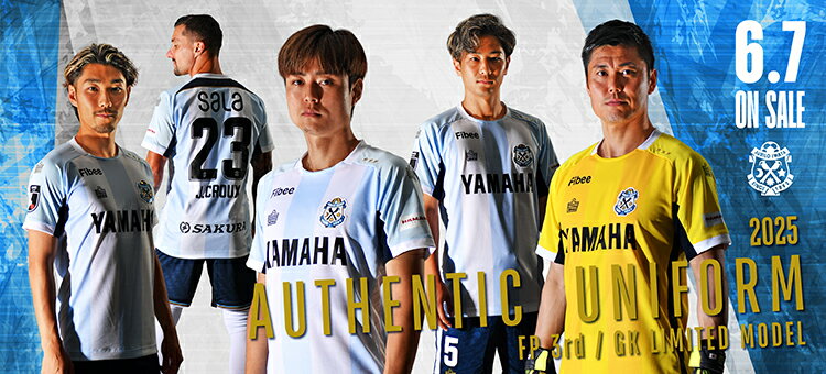ジュビロ磐田ホームユニフォーム2023/24 - J League Shop