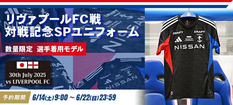 横浜F・マリノス｜【公式】Jリーグオンラインストア J.LEAGUE
